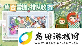战争之人2怎么修理载具装备武器
