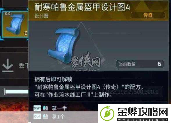 解锁幻兽帕鲁切肉刀
