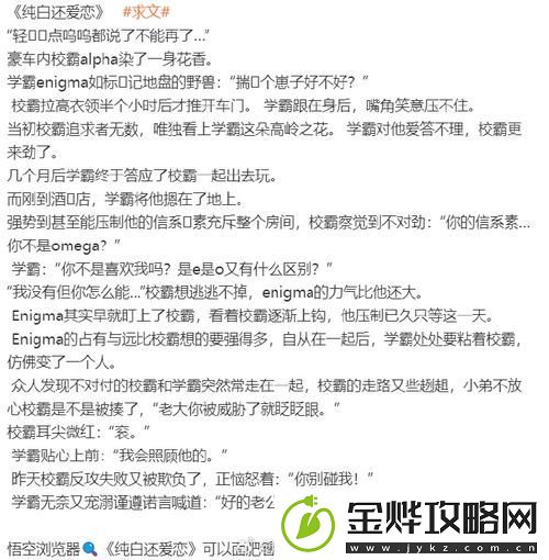 坐在学霸的鸡上背单词笔趣阁