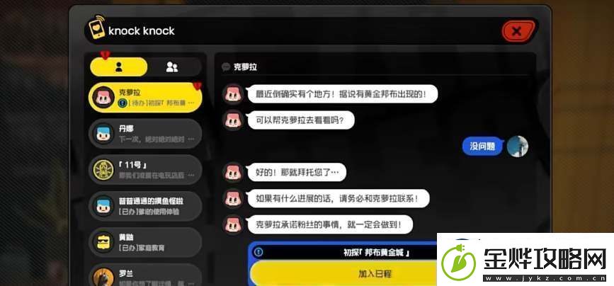 绝区零卡等级了怎么办