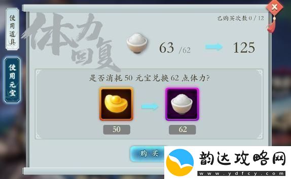 原创智夺军旗资源攻略