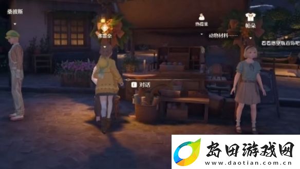 无限暖暖繁星入夜第一天怎么过
