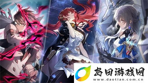崩坏星穹铁道提纯以太怎么得