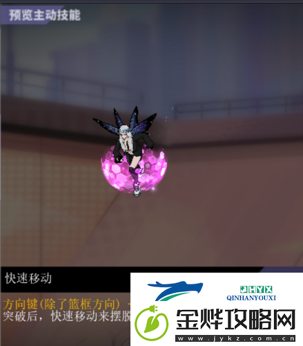 球场上的舞者街头篮球SF操作攻略