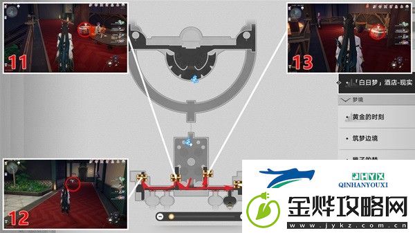崩坏星穹铁道白日梦酒店全宝箱收集攻略