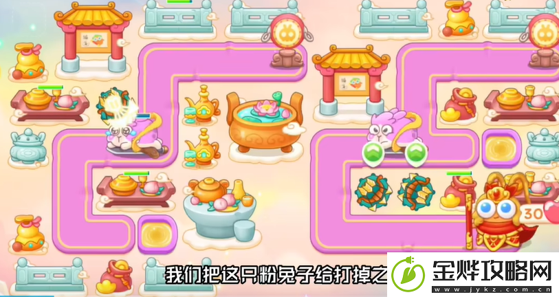 保卫萝卜4周赛2.2攻略
