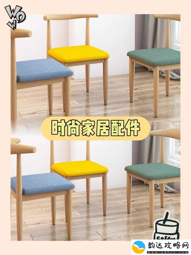 办公室椅子上的别样故事