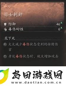 黑神话