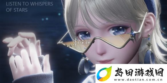 无限暖暖繁星入夜第一天怎么过