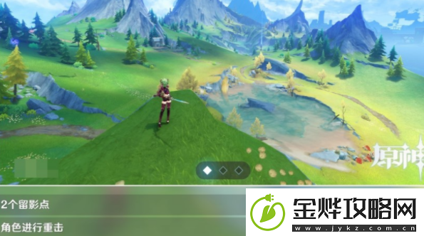 原神画外旅照第三天恐惧或是忧伤怎么做