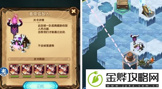 剑与远征霜息冰原五凤凰怎么打