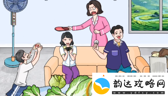 文字玩出花公考前后图文攻略