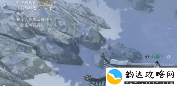 逆水寒手游沧州雪鹰奇遇任务详细攻略与玩法分享
