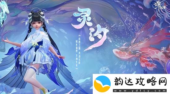 诛仙世界汐灵汐天书上下路加点攻略