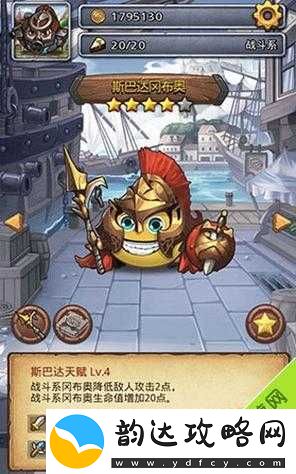 不思议迷宫*丝逆袭之路