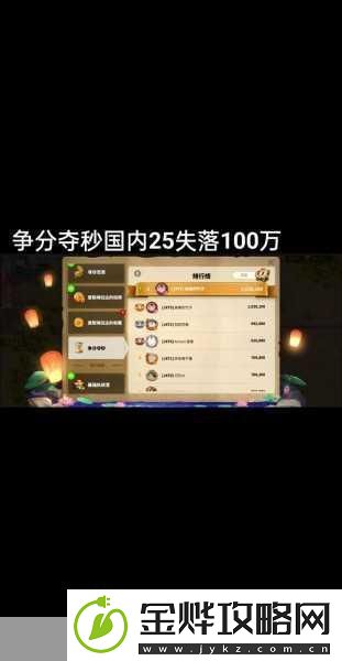 万国觉醒