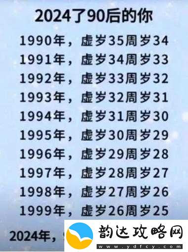 82