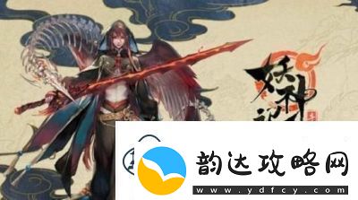 妖神记中的天麟角色拥有哪些技能以及天麟的培养方法与技巧
