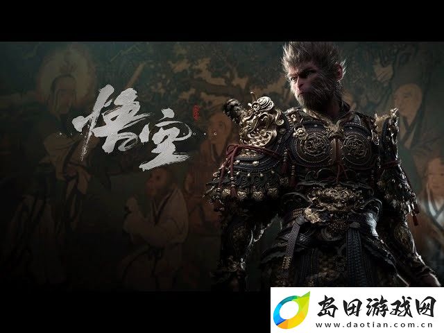 黑神话