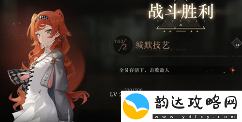 重返未来1999控制艺术副本怎么过