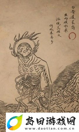 黑神话