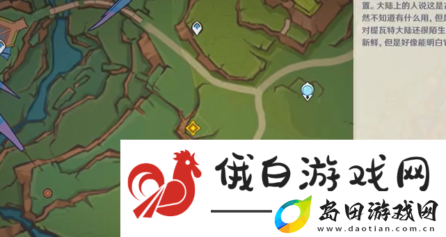 原神5.1向着迷烟飘往之处任务怎么做