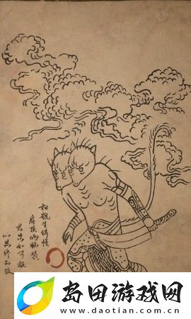黑神话