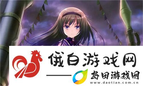 刺激战场未满十八岁玩家们如何安全游戏以保护身心健康