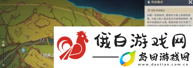 原神5.1摇曳灯火一分为二任务怎么做