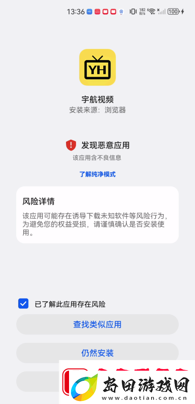 宇航视频下载最新版