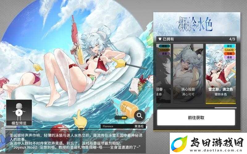 少前云图计划深度解析