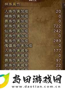 斗战神游戏猴子厉害么