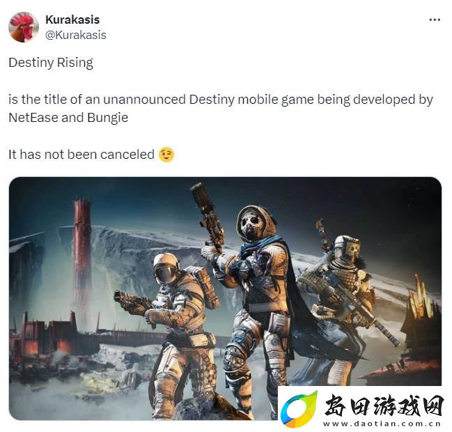 传闻