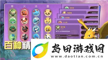 十款超级适合情侣一起玩的双人联机游戏推荐！