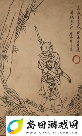 黑神话