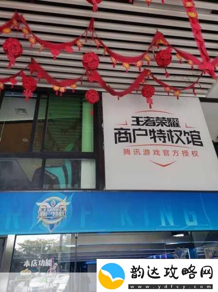 王者荣耀冒险模式三星
