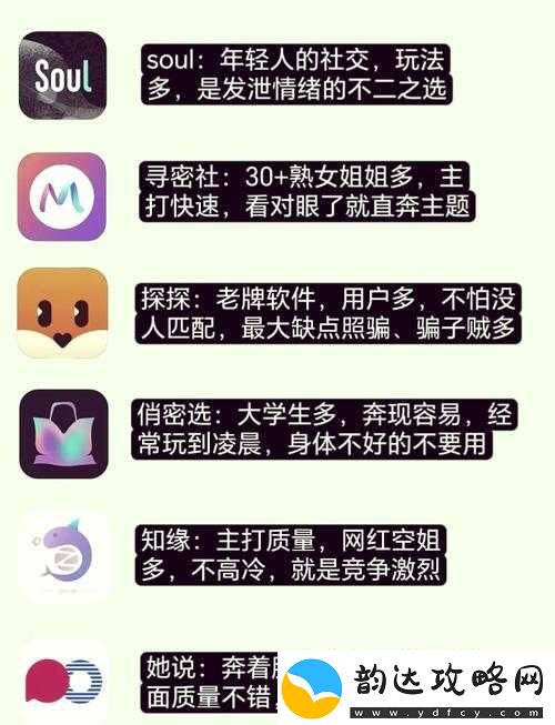 草莓视频成人