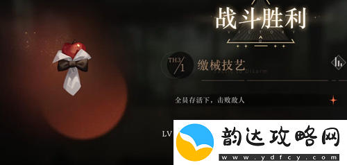 重返未来1999控制艺术副本怎么过