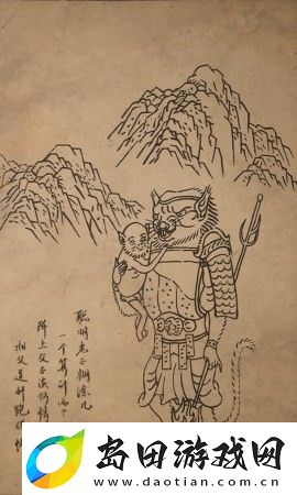 黑神话