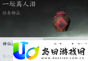 燕云十六声青溪角色加入方法与详细步骤