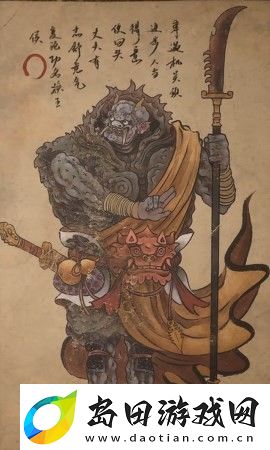 黑神话