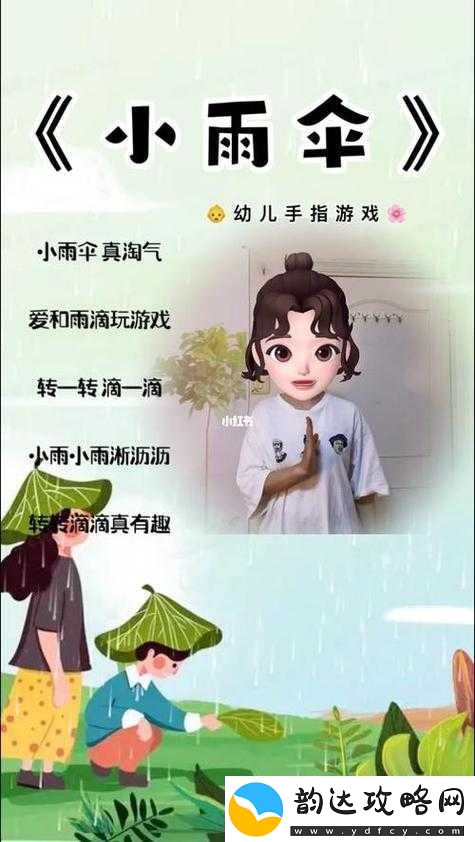 宝宝今晚不戴小雨伞了