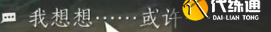 燕云十六声青溪角色加入方法与详细步骤