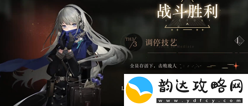 重返未来1999控制艺术副本怎么过