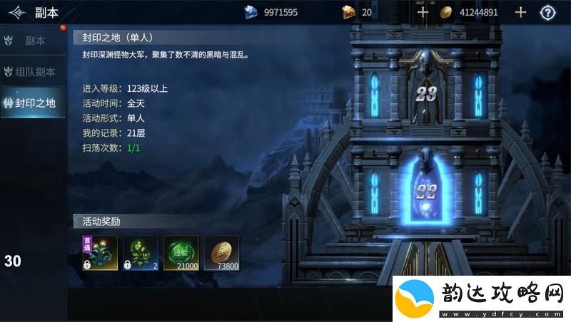 原创不朽觉醒如何快速升级