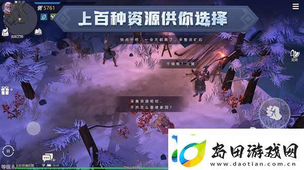 冰原守卫者大全