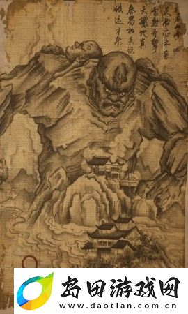 黑神话