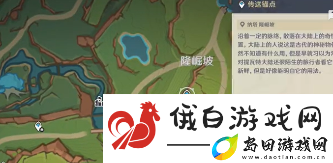 原神5.1向着迷烟飘往之处任务怎么做