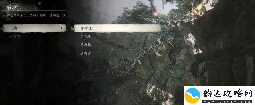 黑神话