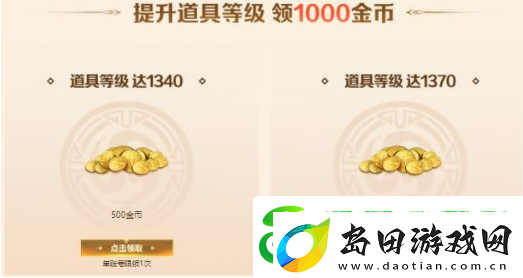 命运方舟游戏启航福利怎么领的